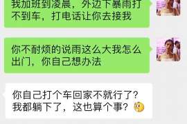 安乡调查事务所